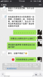 男子一年违章15次被退婚 女友:违章的男人不能嫁 - 西安网