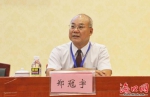 第九届海峡两岸法学院校长论坛在海南大学举行 - 西安网