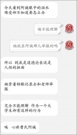 女生去食堂没带饭卡转账后举报阿姨 阿姨被罚2万 - 西安网