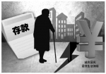 专家：城市居民最低生活保障条例亟需修订 - 西安网