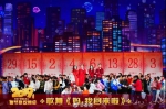 揭秘！今年央视春晚有这些“第一次” - 西安网