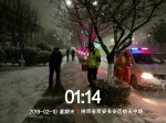 与雪共舞 城市交通有我们共同守护 - 西安网