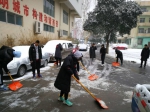 市体育局系统党员干部以雪为令，清扫积雪 - 西安网