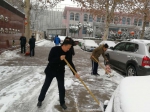 市体育局系统党员干部以雪为令，清扫积雪 - 西安网