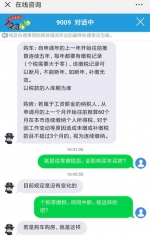 个税抵扣遇新烦恼 零缴税或将影响购房购车资格 - 西安网