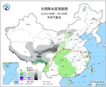 点击进入下一页 - 西安网