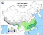 点击进入下一页 - 西安网