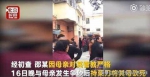 江苏弑母男孩被抓 - 西安网