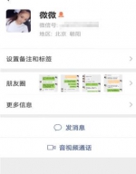 QQ截图20190410103057.jpg - 西安网