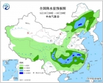 点击进入下一页 - 西安网