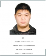 扫黑除恶！西安警方捣毁5个黑社会性质组织 公开悬赏通缉13人 - 西安网