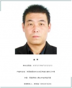 扫黑除恶！西安警方捣毁5个黑社会性质组织 公开悬赏通缉13人 - 西安网