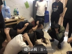 300多个手机同时收款！收了7亿！民警进门那一刻惊呆了…… - 西安网