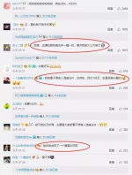 100万！目前国内最高！ 陕西这份悬赏通告火了 - 西安网