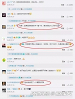 【扫黑除恶进行时】汤晓东非法吸存被百万悬赏追逃 汉阴警方亮出拳头 - 西安网