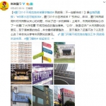 全名单丨崇洋媚外、封建色彩…西安这151个小区要改名,快来看 - 西安网