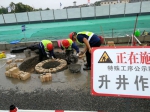 用“绣花功夫”做好市政管理工作——市政维护技能大比拼冒雨开赛 - 西安网