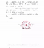 西安楼市新政提到的社保证明这样打印 - 西安网