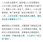 喝“断片”的他承认酒后强奸女网友 结果反转 - 西安网