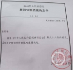 前公公捅死儿媳后遭亲家刺死 亲家被认定正当防卫 - 西安网