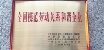 工资不拖欠，公寓免费住…… 这家公司每年花600万为员工“充电” - 西安网