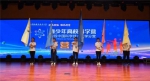 精彩瞬间│2019年青少年高校科学营中国科大分营“一周回眸” - 西安网