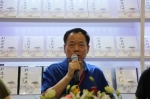 尹武平《归途拾光》新书分享会亮相第29届西安书博会 - 陕西新闻