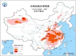 气象台发布高温橙色预警 重庆北部等地局地达40℃ - 西安网