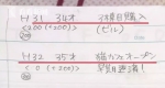 "日本最省女孩"省钱15年买下3套千万豪宅 - 西安网