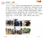 习近平：发扬新时代愚公精神建设美丽中国 - 西安网