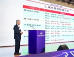 绿色能源吸引全球目光  2019国际清洁取暖峰会向世界呈现沣西“亮”颜 - 西安网