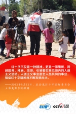 一种精神一面旗帜 习近平对他们高度赞誉 - 西安网