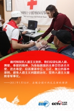 一种精神一面旗帜 习近平对他们高度赞誉 - 西安网