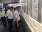 翰墨丹青歌盛世 全省文物系统职工书画摄影展开展 - 西安网