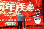 祝贺！陕西民赢会计集团17周年庆典圆满举行 - 西安网