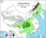 点击进入下一页 - 西安网