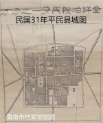 微信图片_20191103085815.jpg - 档案局