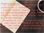 微信图片_20191114165043.png - 档案局