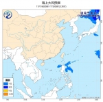 强冷空气将影响全国大部地区 南部海区有较强东北风 - 西安网