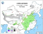 强冷空气将影响全国大部地区 南部海区有较强东北风 - 西安网