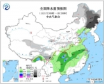 强冷空气将影响全国大部地区 南部海区有较强东北风 - 西安网