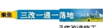 北宁坊老旧小区12月底改造施工  居民期待居住环境“大变样” - 西安网