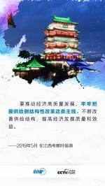 联播+丨疾风知劲草 习近平领航高质量发展 - 西安网