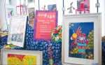 西安高新区中小学艺术节之美术展 “名校+”教育联合体大放异彩 - 西安网