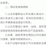 19日18时起 ，西安启动重污染天气橙色预警Ⅱ级响应 - 西安网
