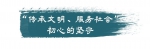 《2019·习近平的信札》之国图专家篇：一纸情长润书香 - 西安网