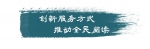 《2019·习近平的信札》之国图专家篇：一纸情长润书香 - 西安网