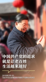 这些话，温暖了2019 - 西安网