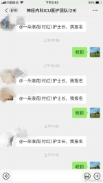 致敬！近千名医护人员主动请战抗击病毒 - 西安网