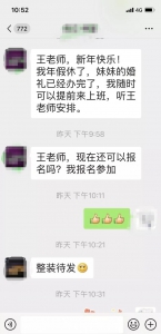 让人感动：今天，这22名交大人驰援武汉，抗击“新型肺炎”，致敬！ - 西安网